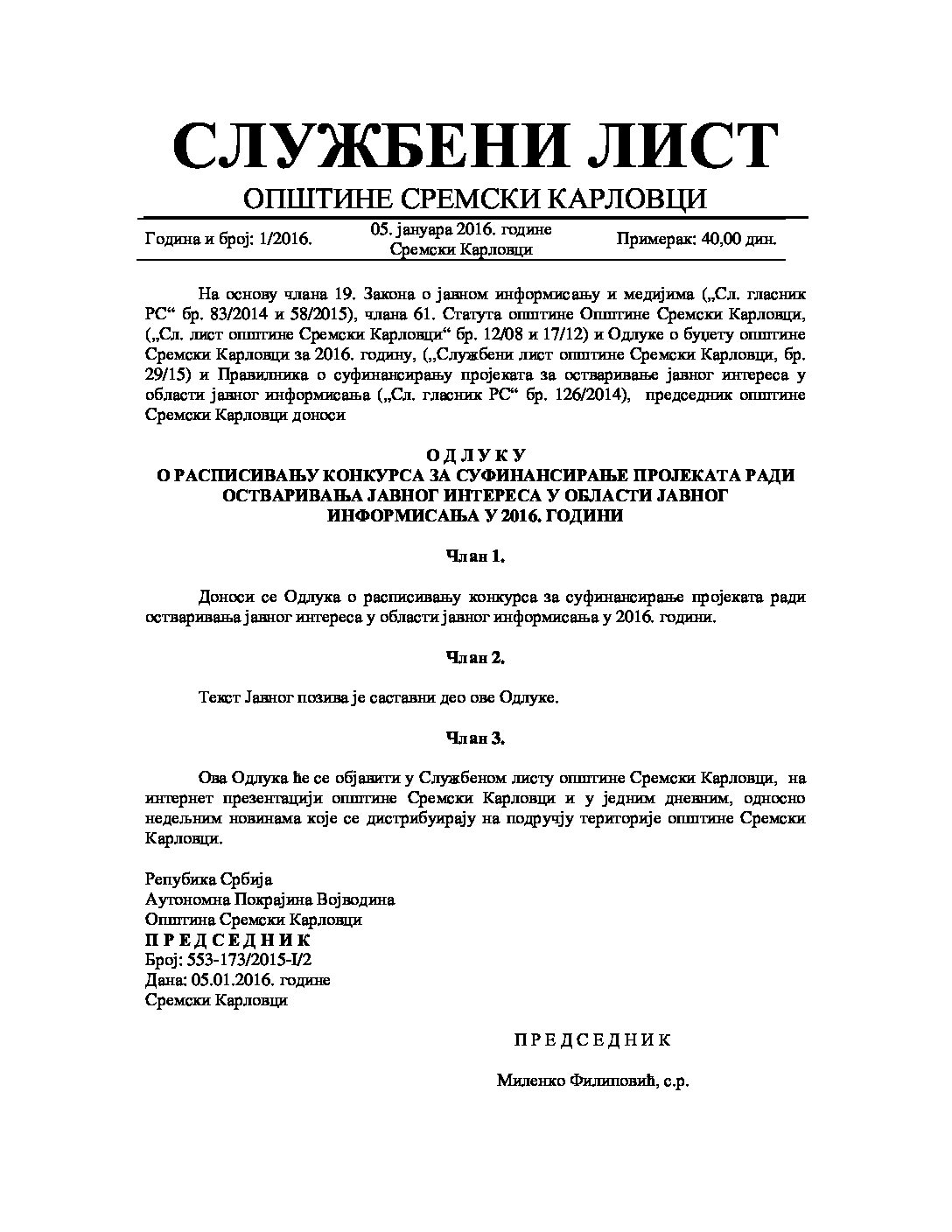 Службени лист-2016-1