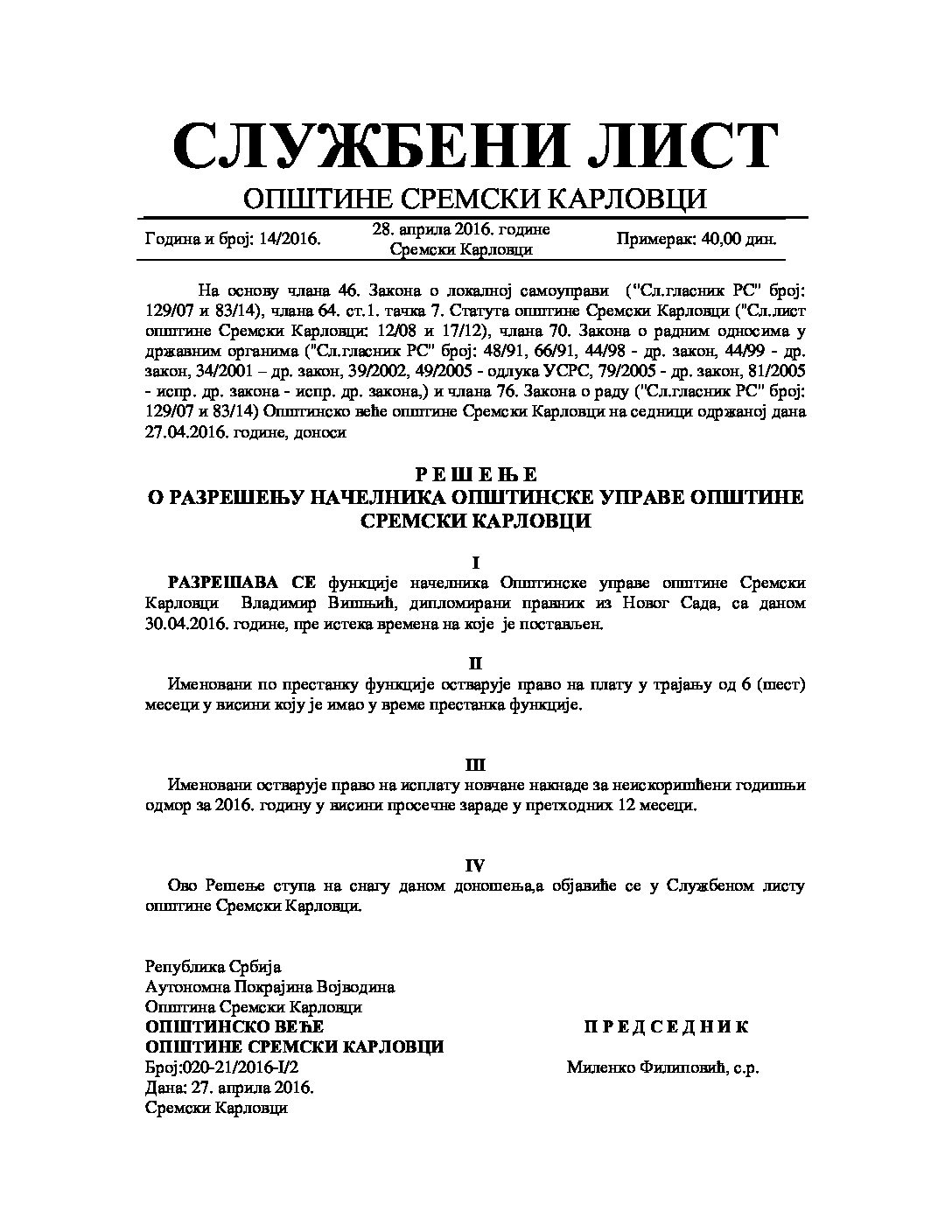 Службени лист-2016-14