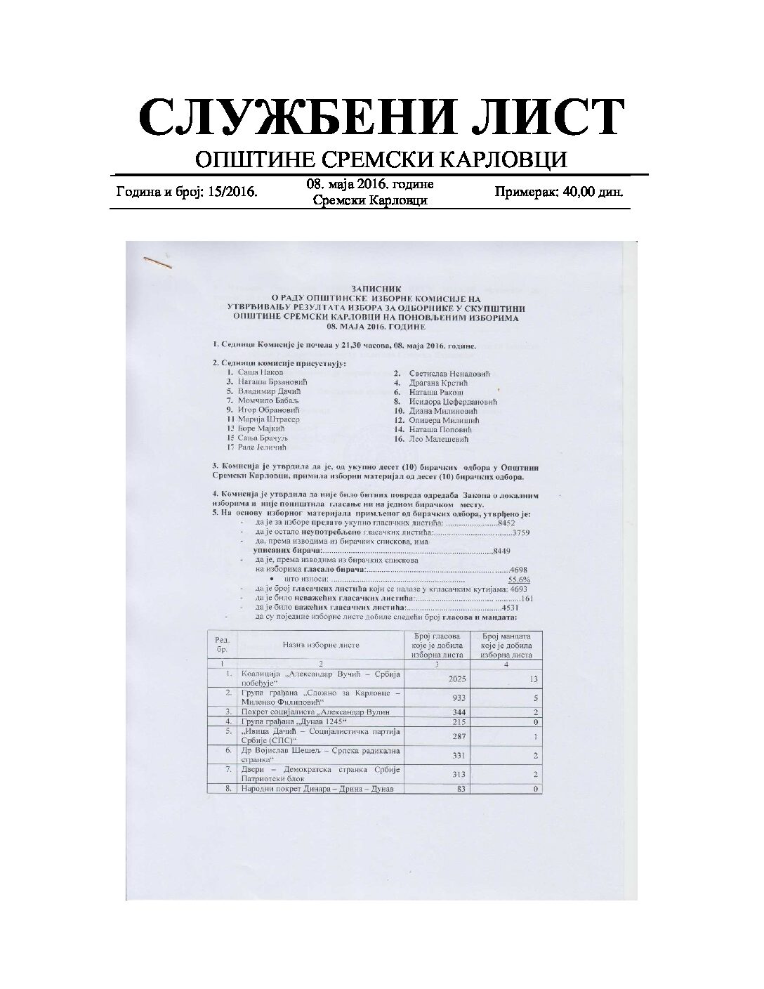 Службени лист-2016-15