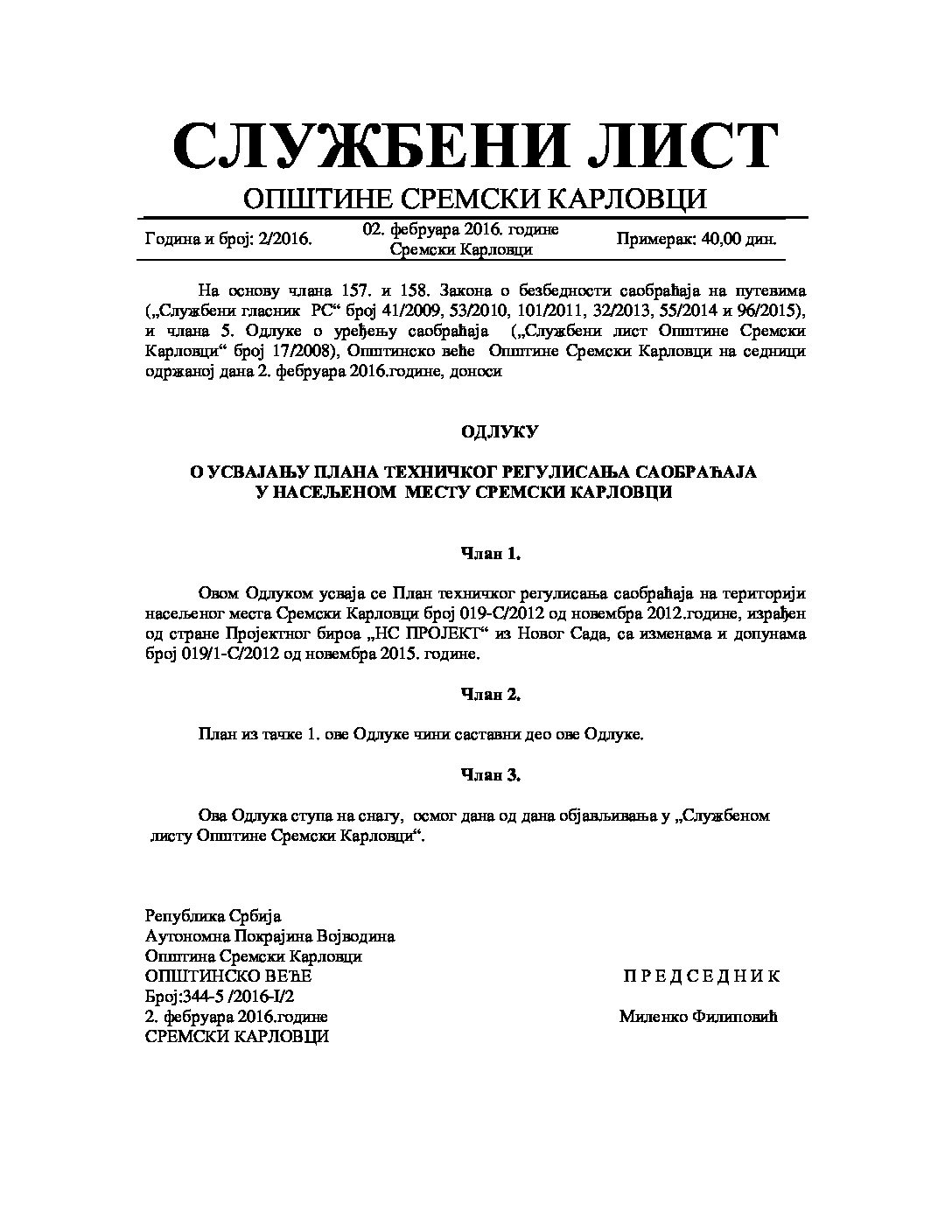Службени лист-2016-2
