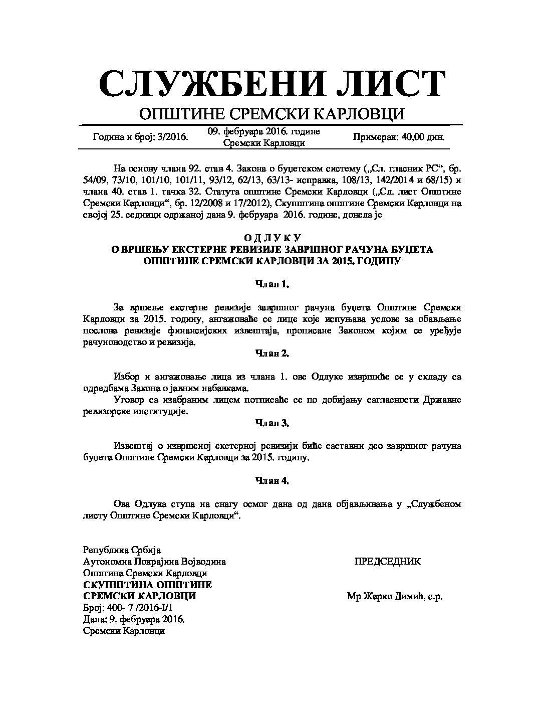 Службени лист-2016-3