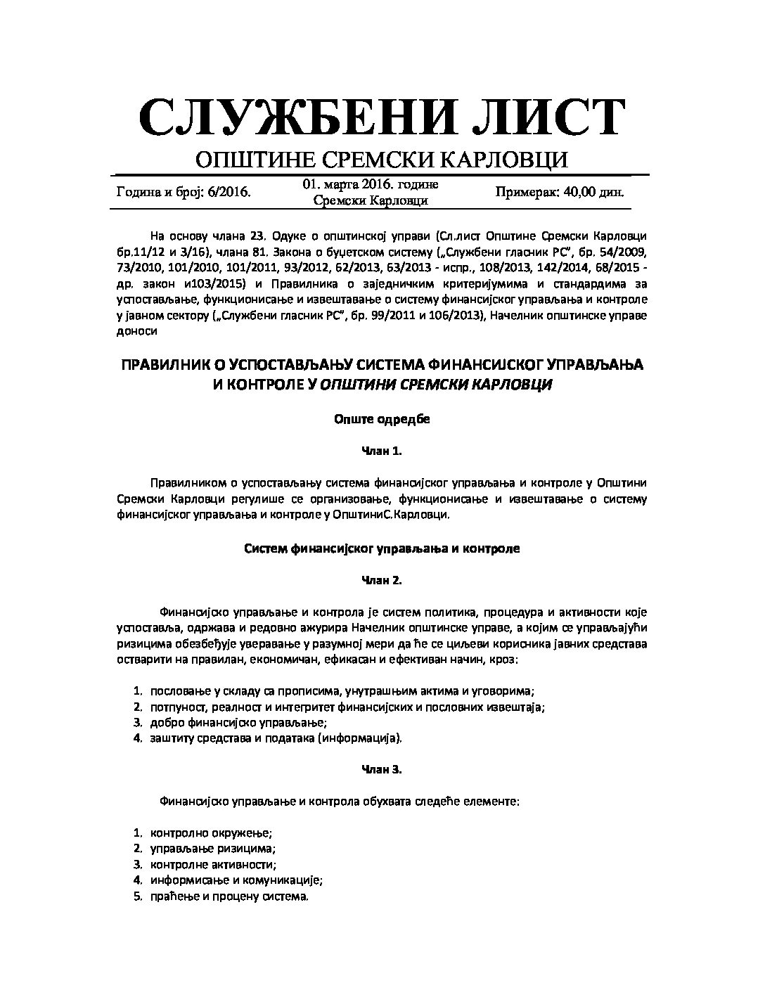 Службени лист-2016-6