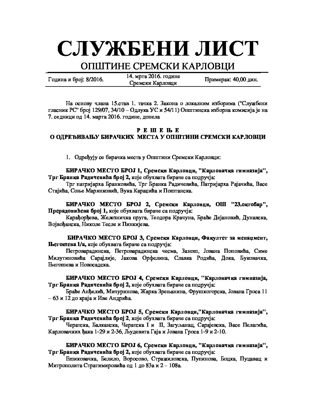 Службени лист-2016-8