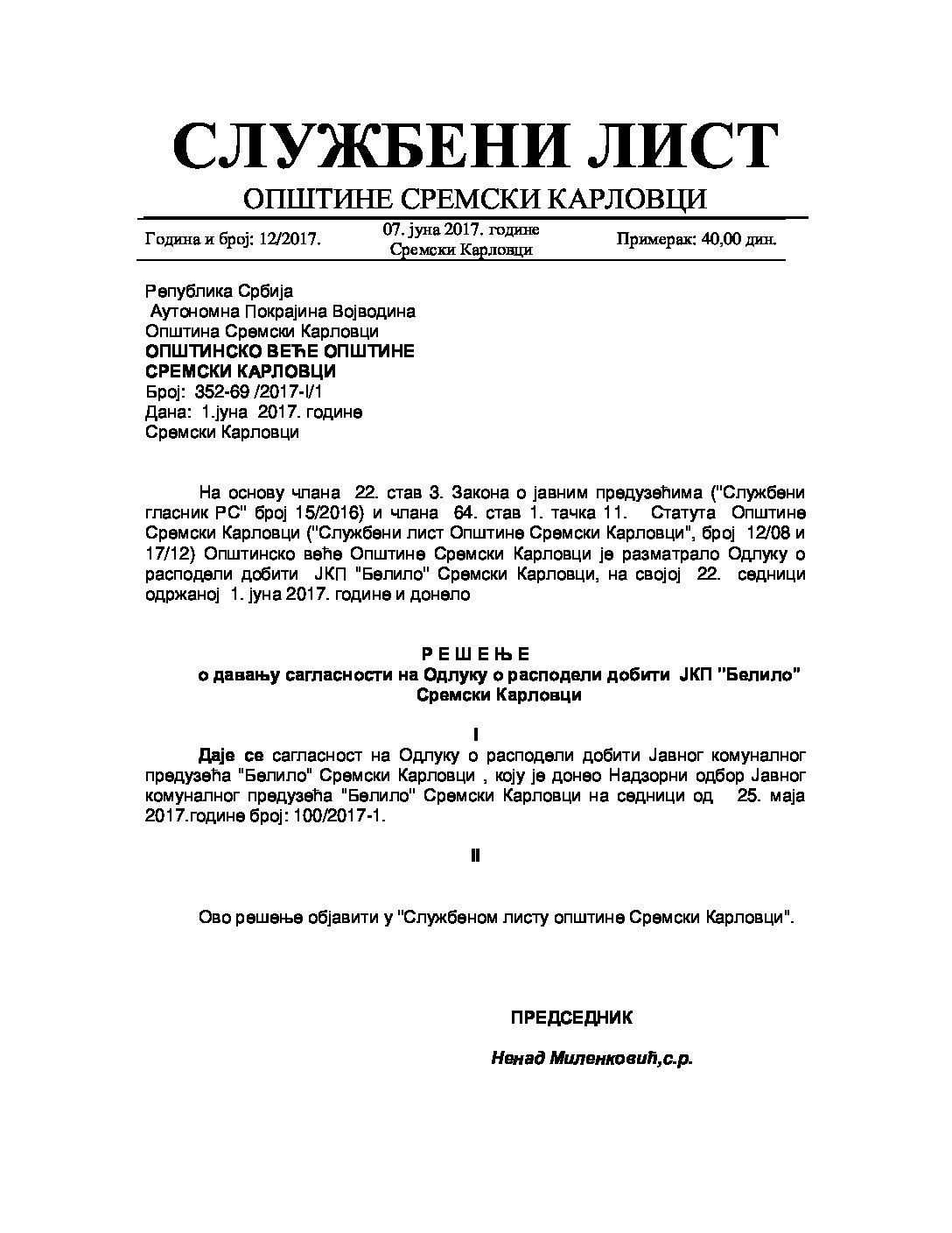 Sluzbeni list – 2017 – 12