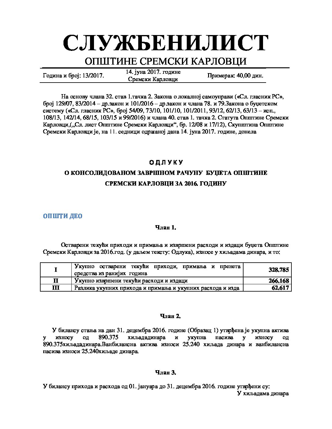 Sluzbeni list – 2017 – 13