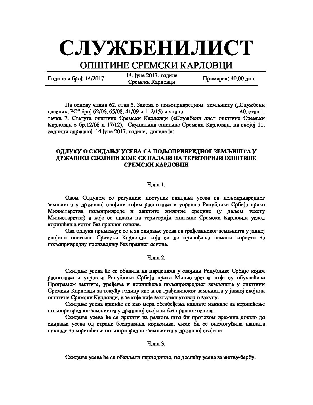 Sluzbeni list – 2017 – 14