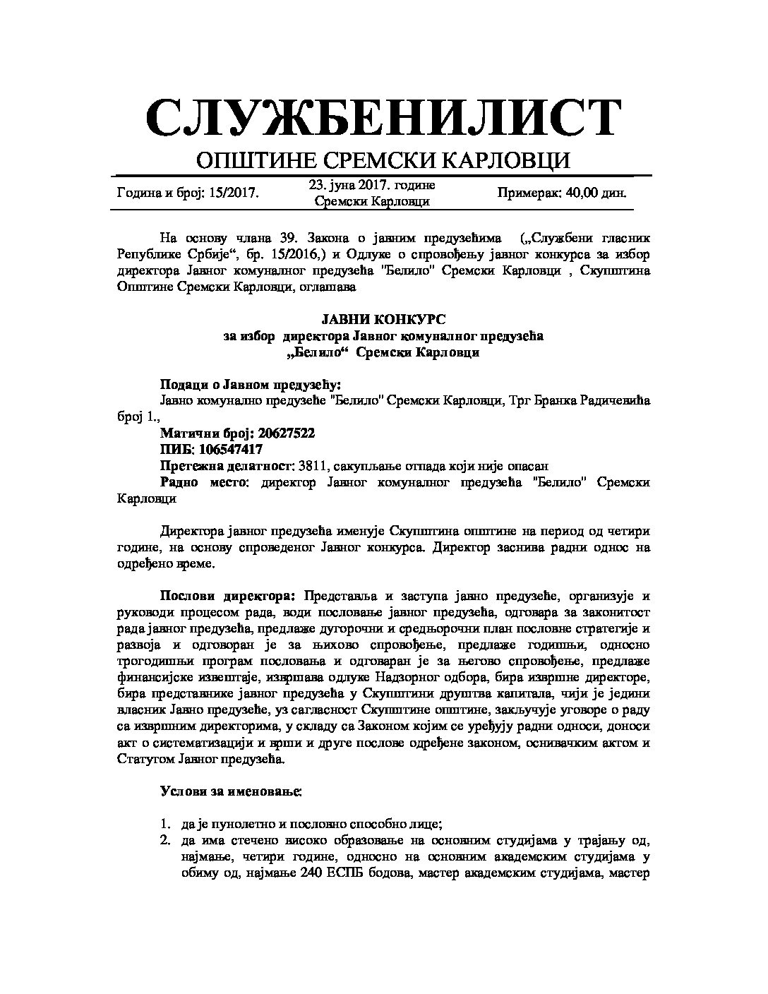 Sluzbeni list – 2017 – 15
