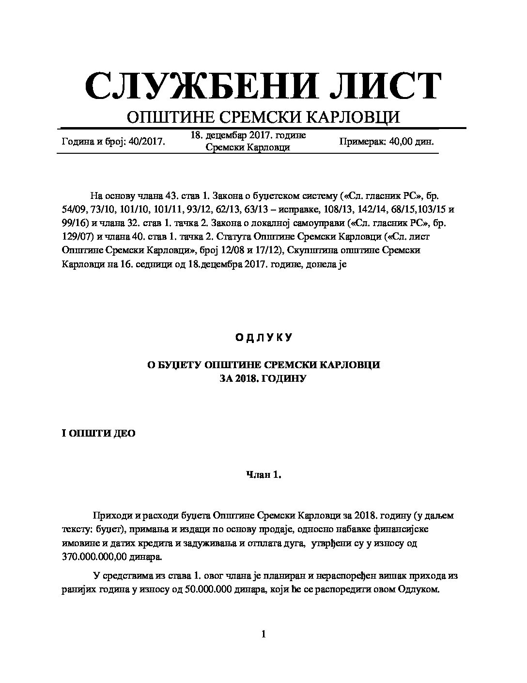 Sluzbeni list – 2017 – 40 budzet za 2018