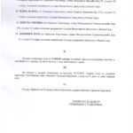 IMG-c6f1f13e06e343960ef2e529b641a522-V