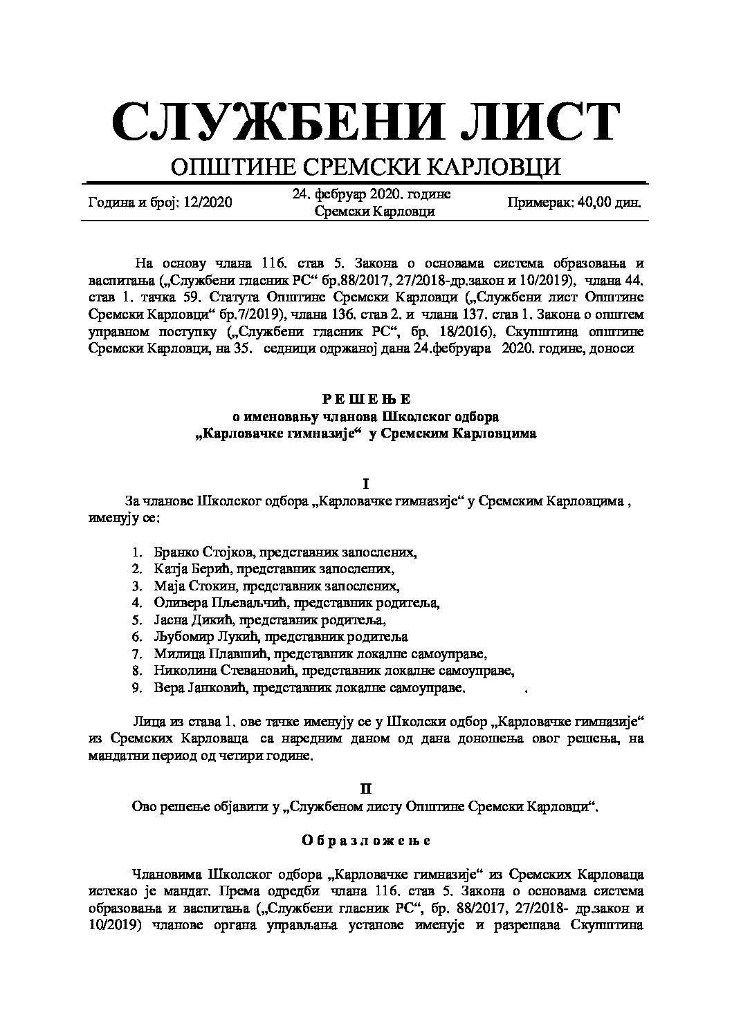 Sluzbeni list – 2020 – 12