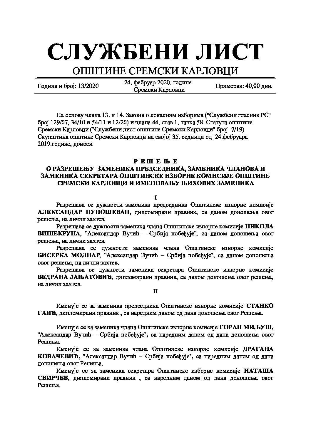 Sluzbeni list – 2020 – 13
