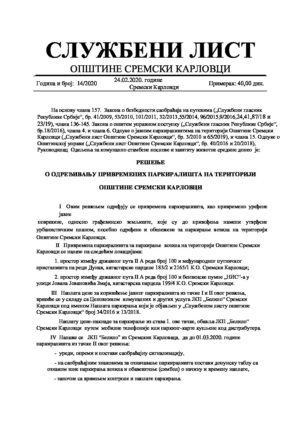 Sluzbeni list – 2020 – 14