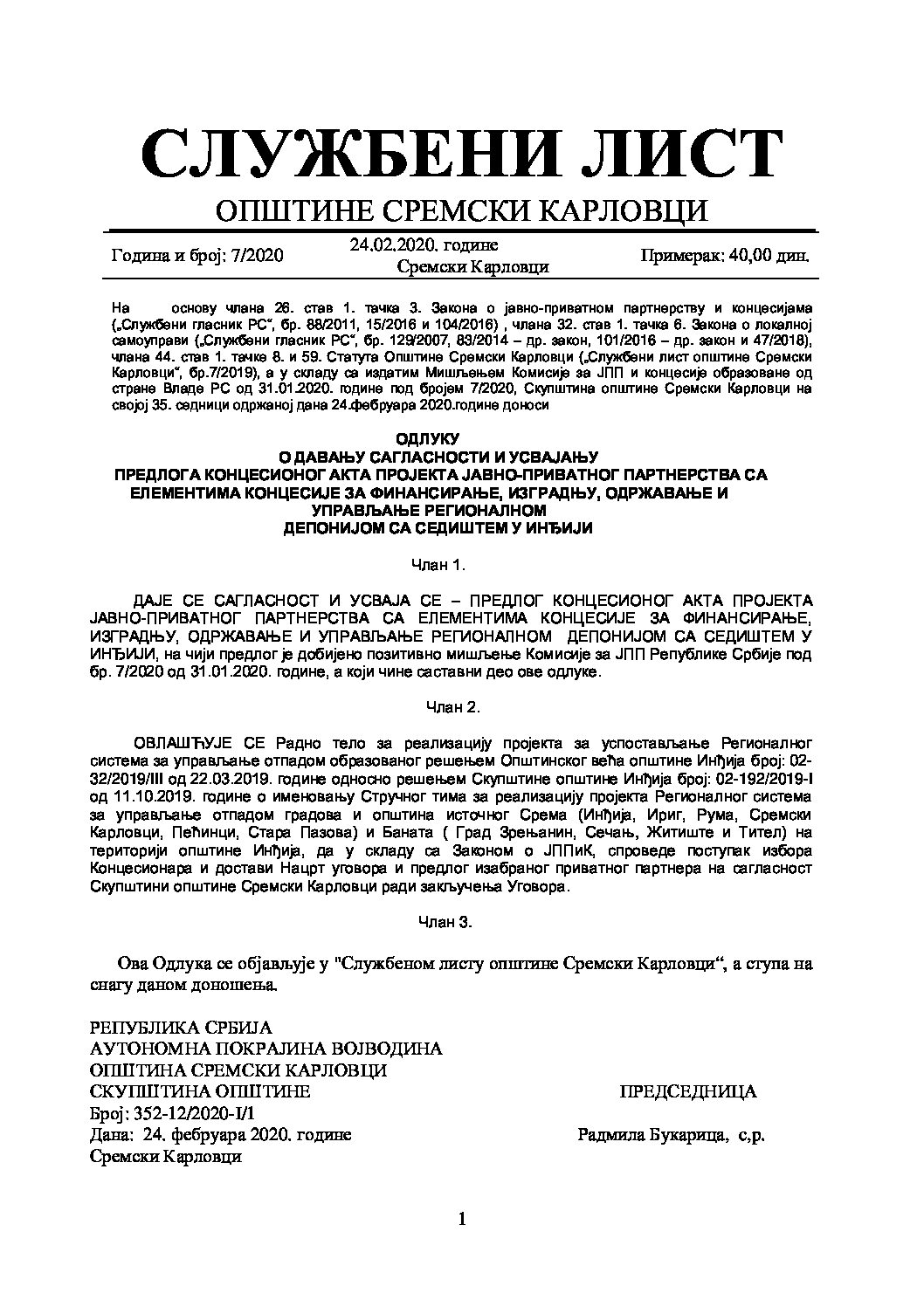 Sluzbeni list – 2020 – 7