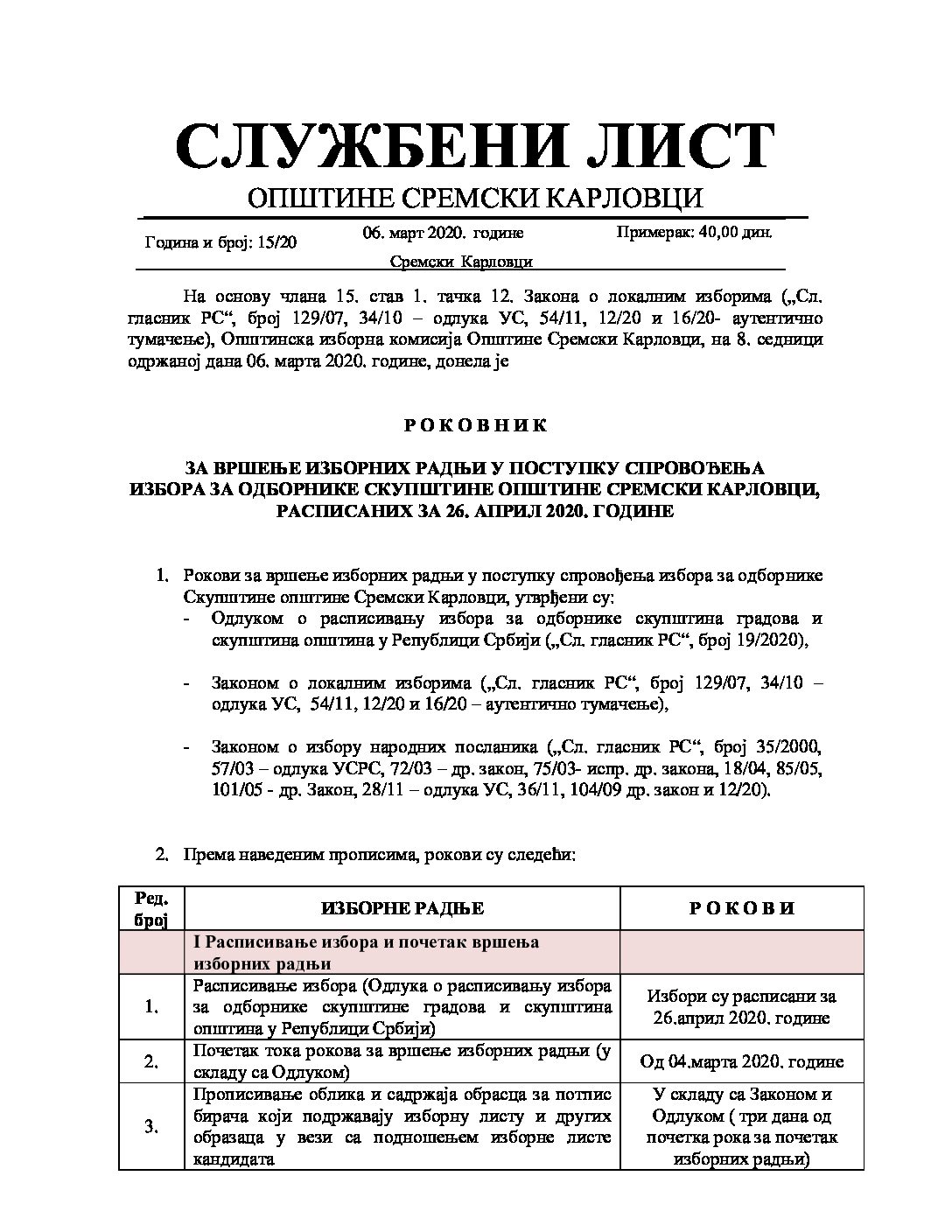 Službeni list – 2020- 15