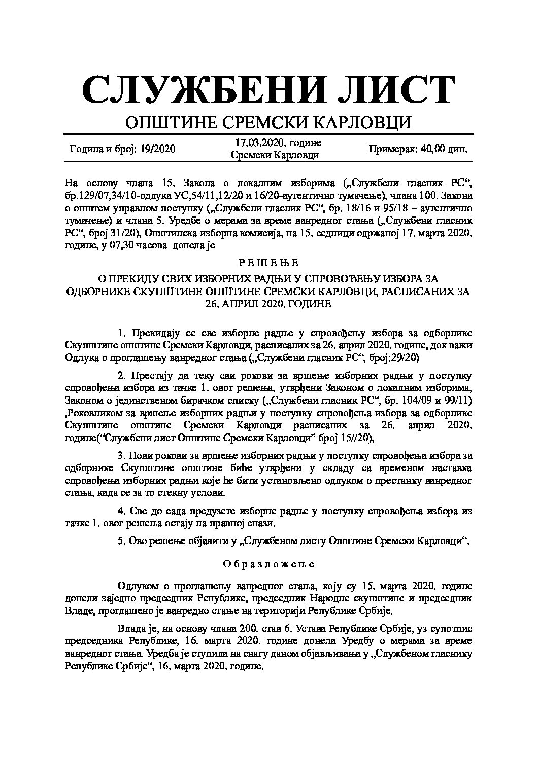 Sluzbeni list – 2020 – 19