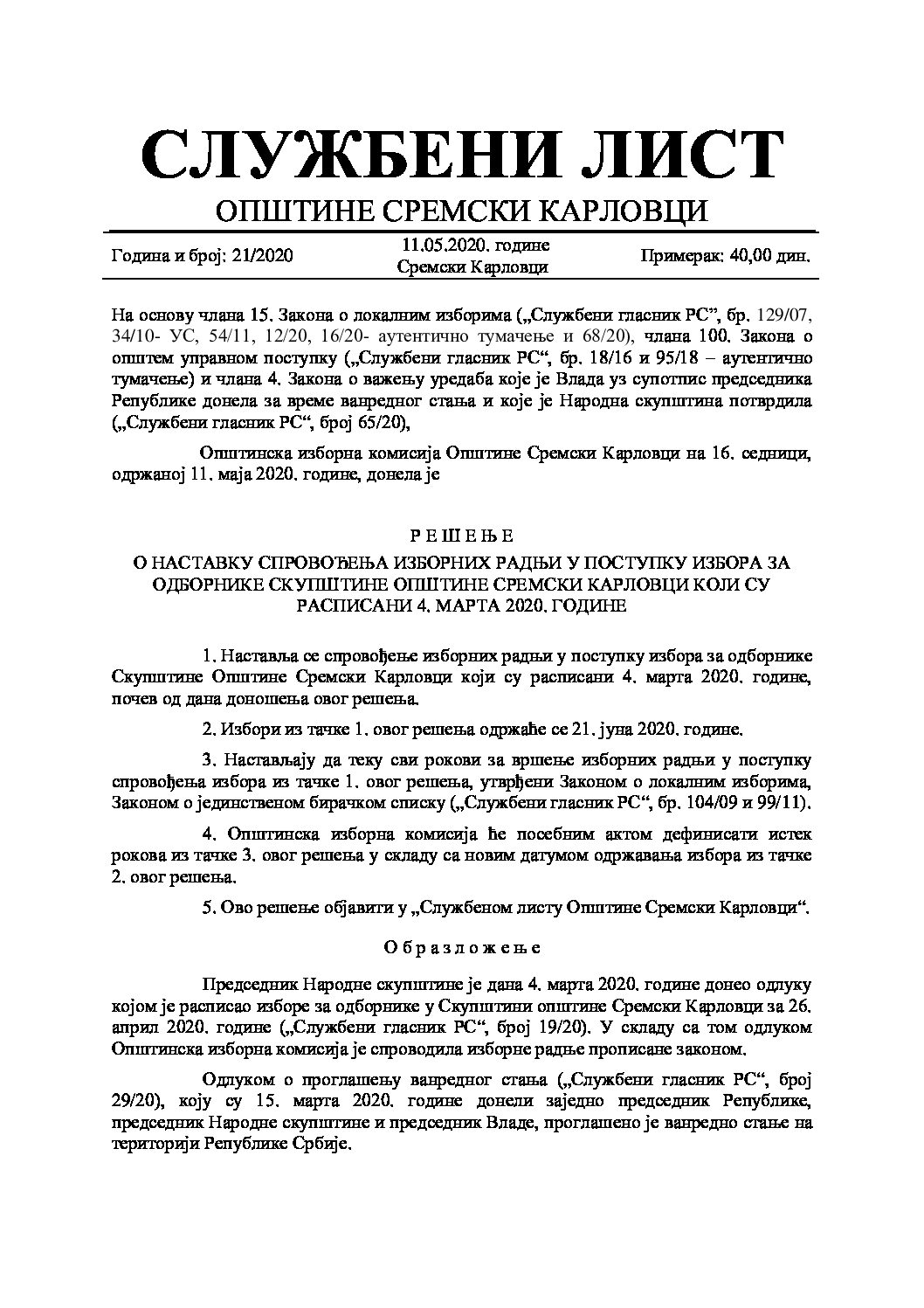Sluzbeni list – 2020 – 21