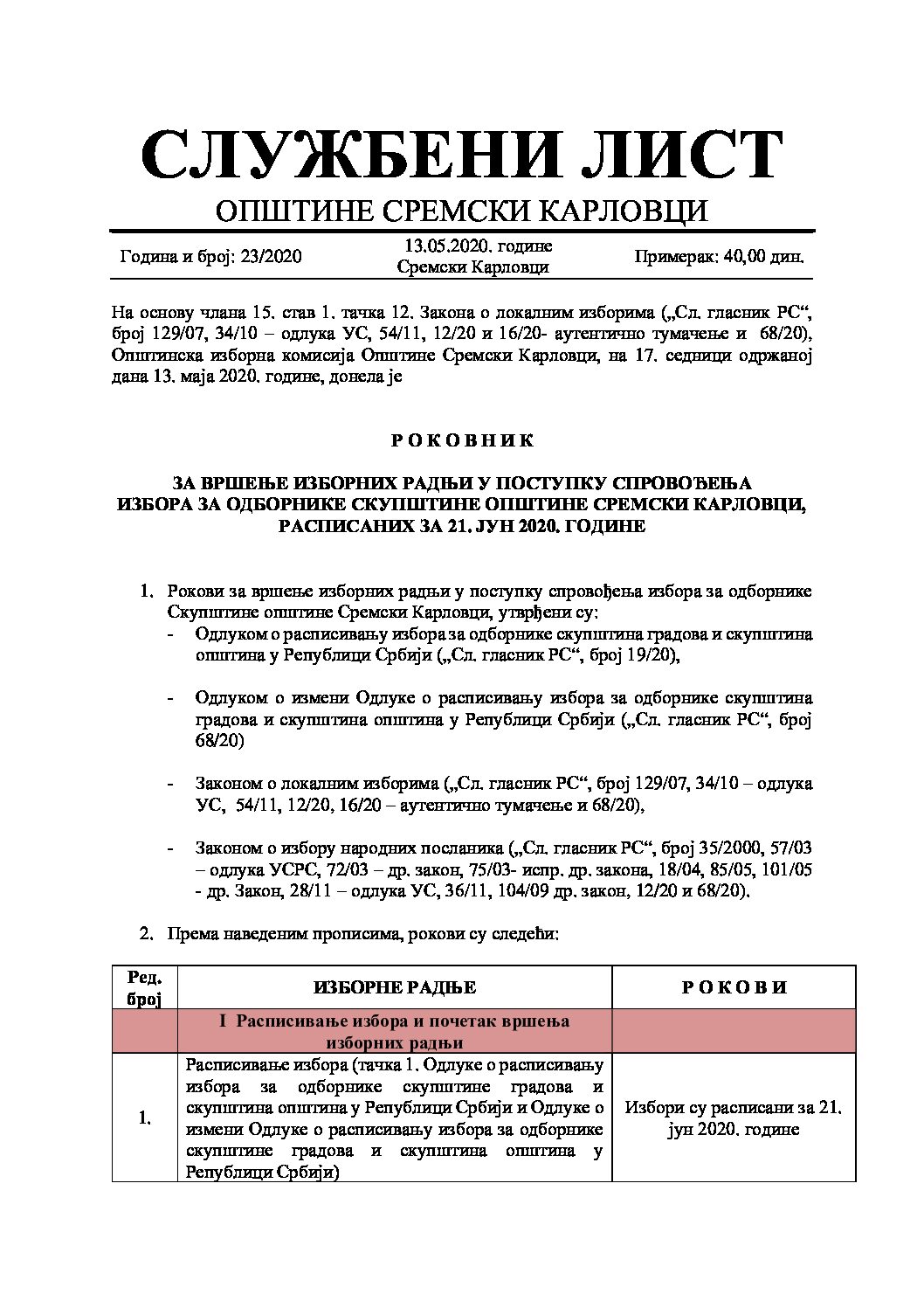 Sluzbeni list – 2020 – 23