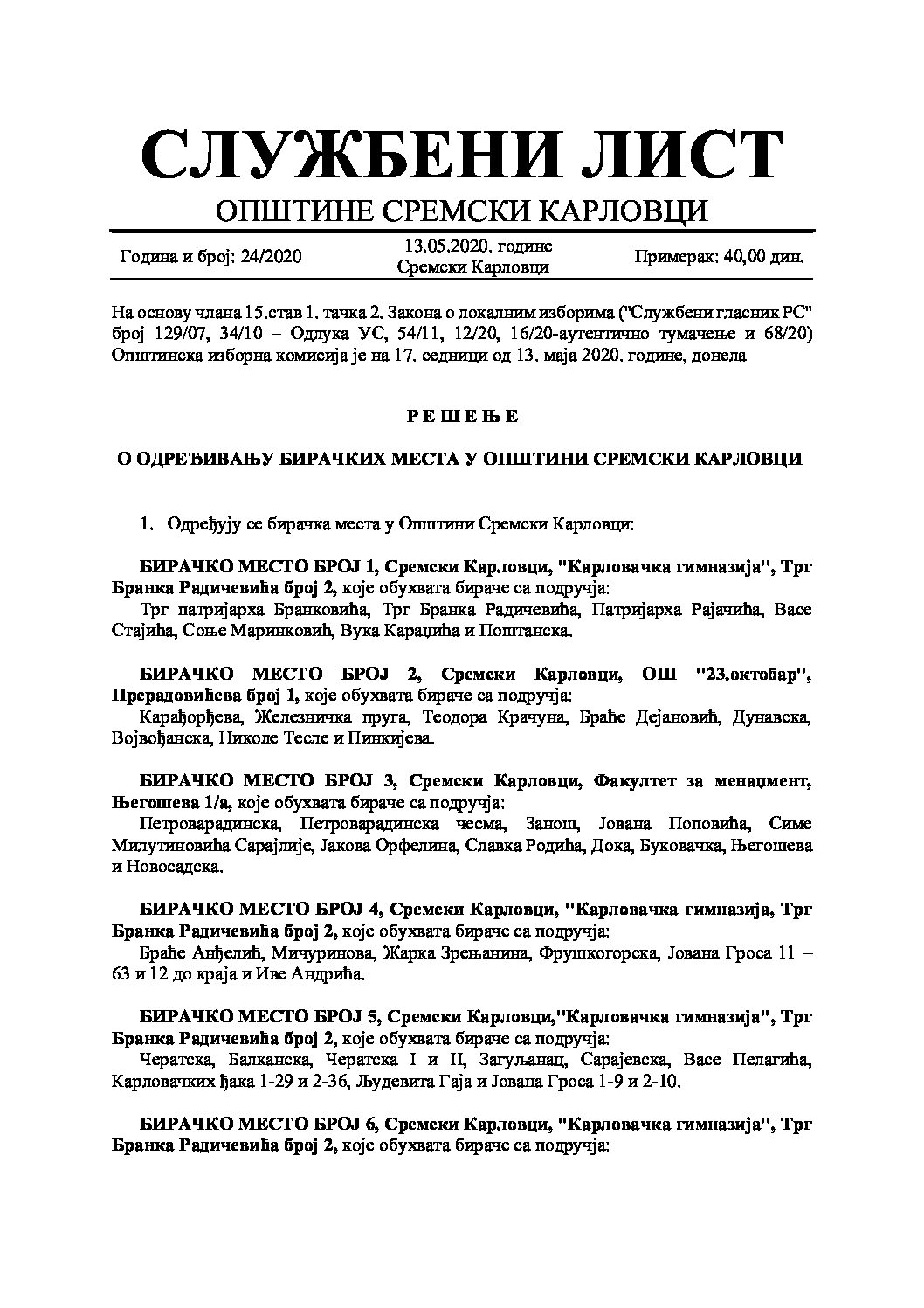 Sluzbeni list – 2020 – 24