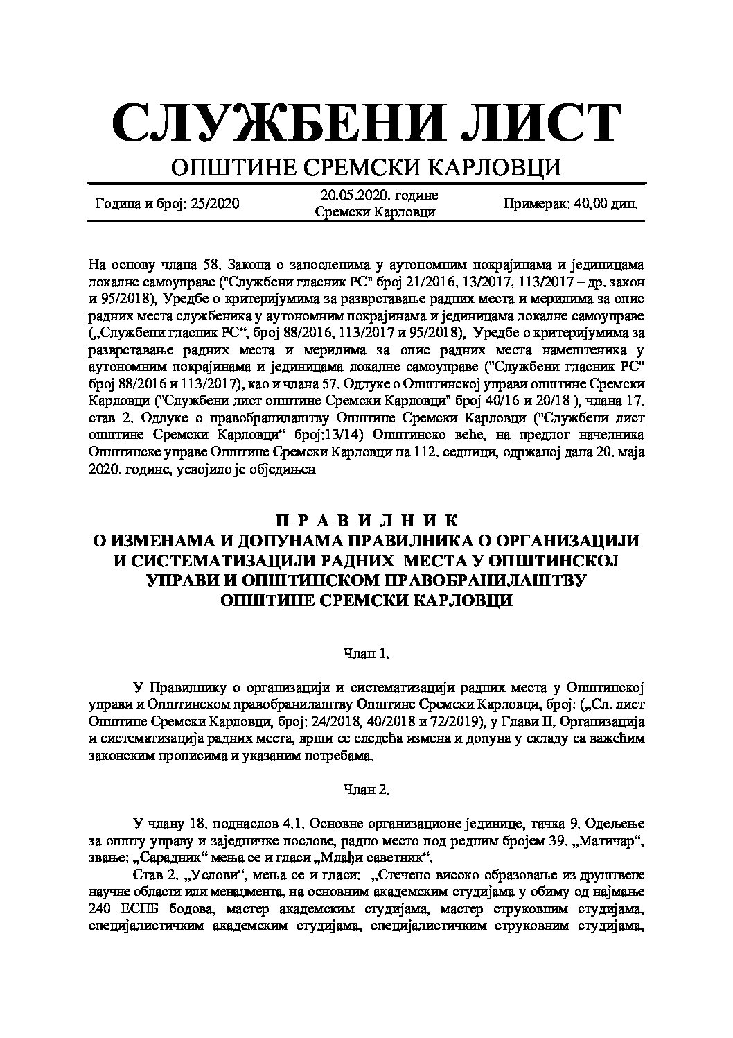Sluzbeni list – 2020 – 25