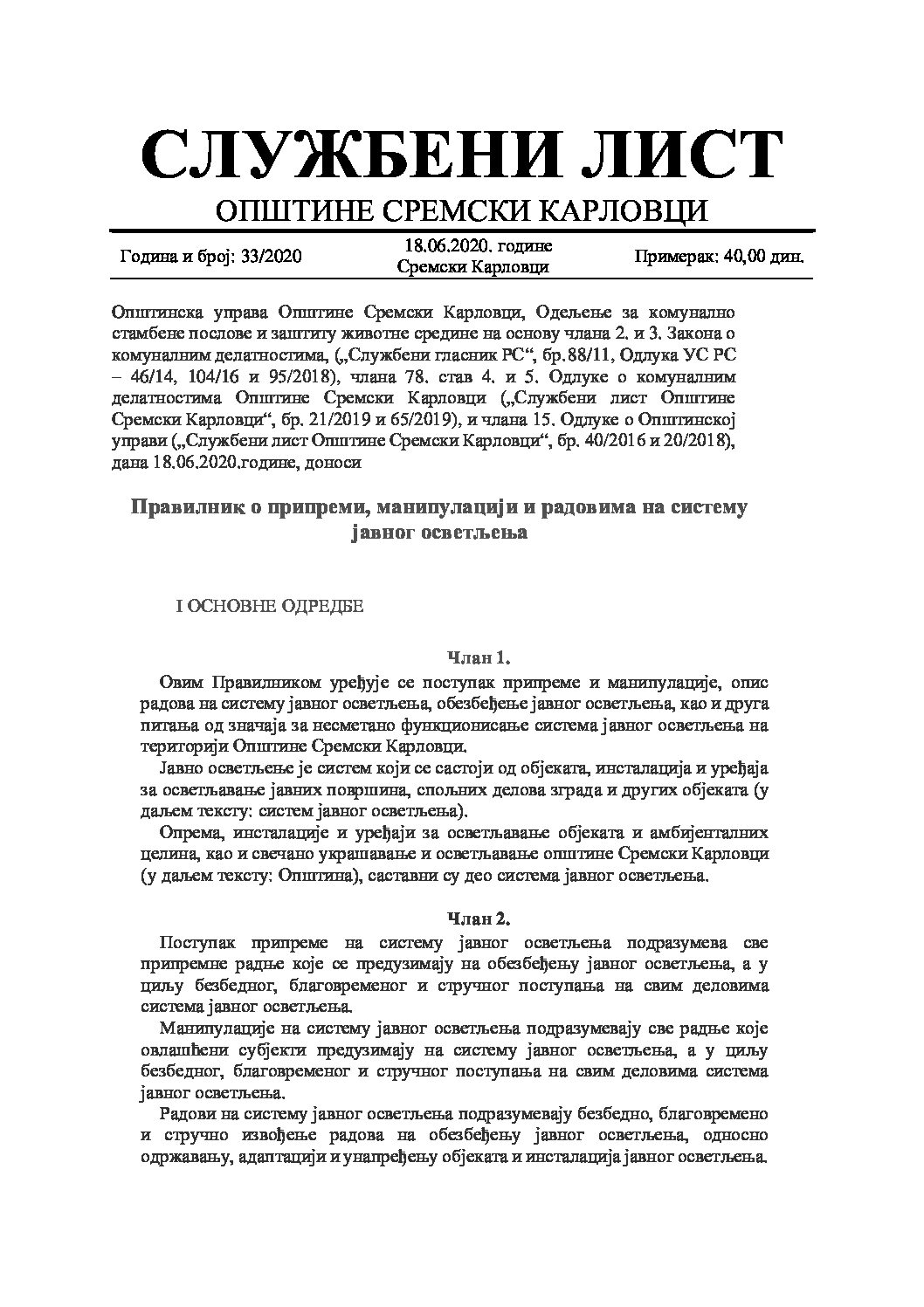Sluzbeni list – 2020 – 33