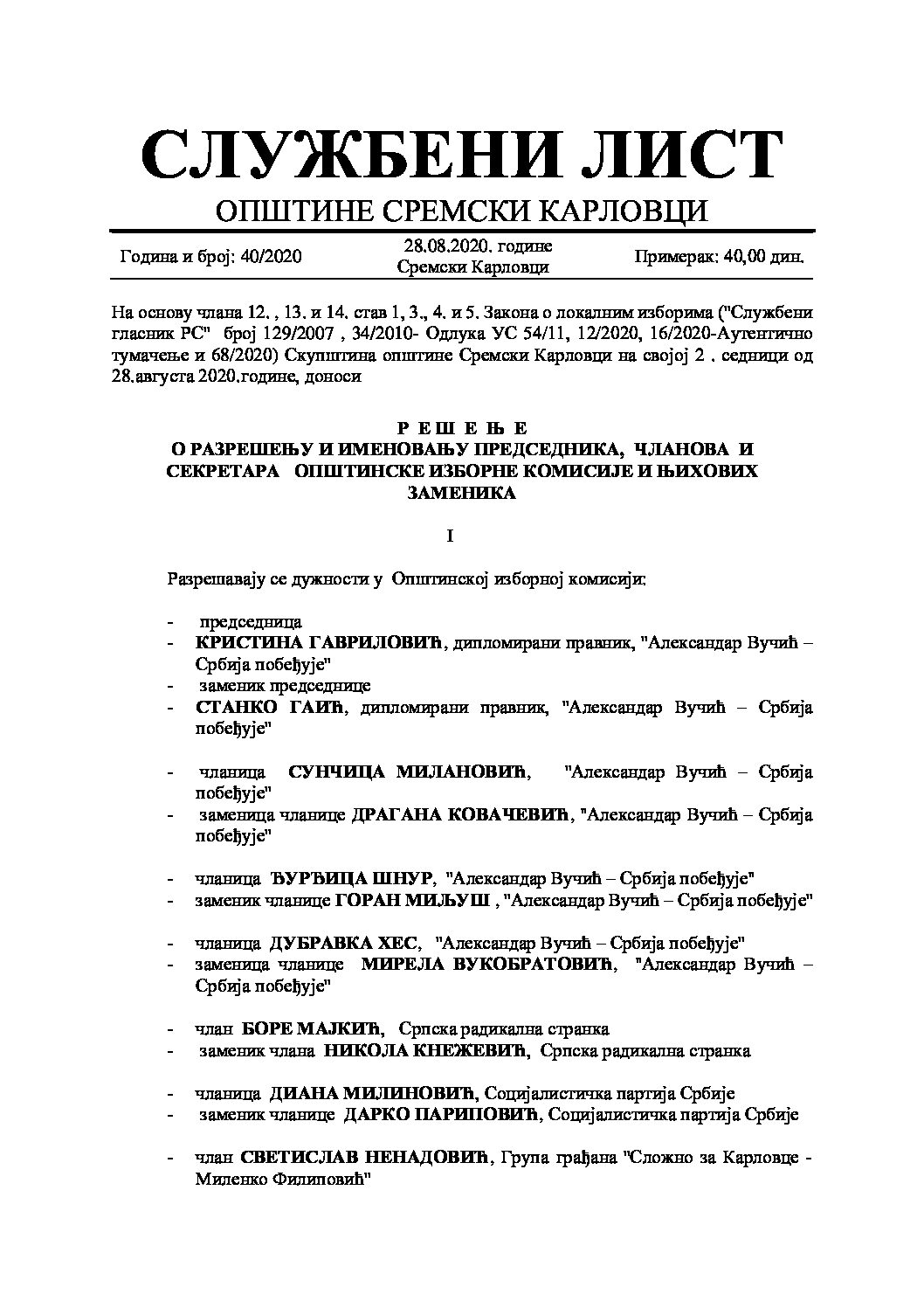 Sluzbeni list – 2020 – 40