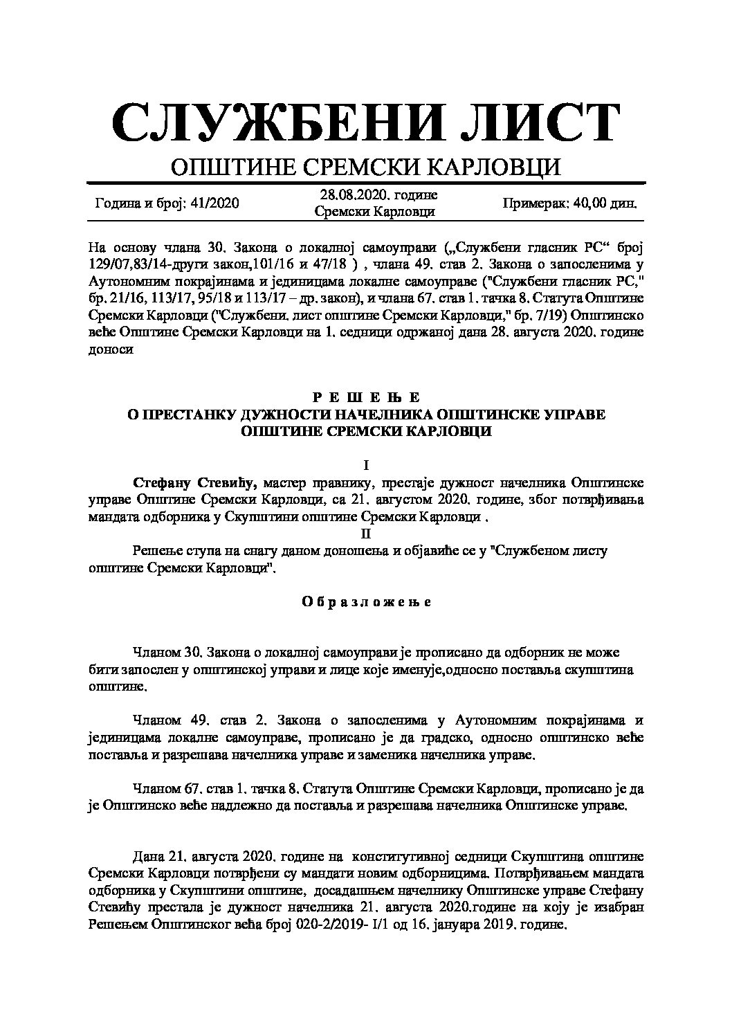 Sluzbeni list – 2020 – 41