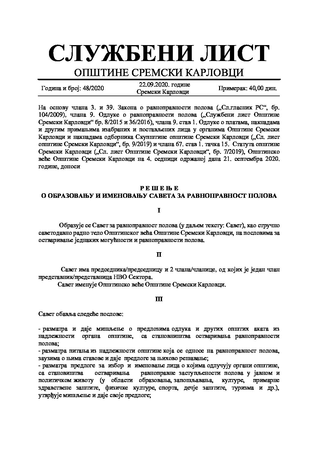 Sluzbeni list – 2020 – 48