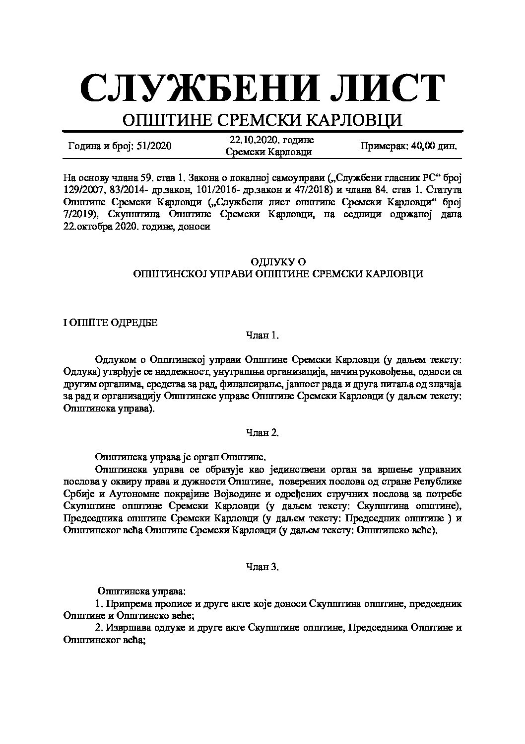 Sluzbeni list – 2020 – 51