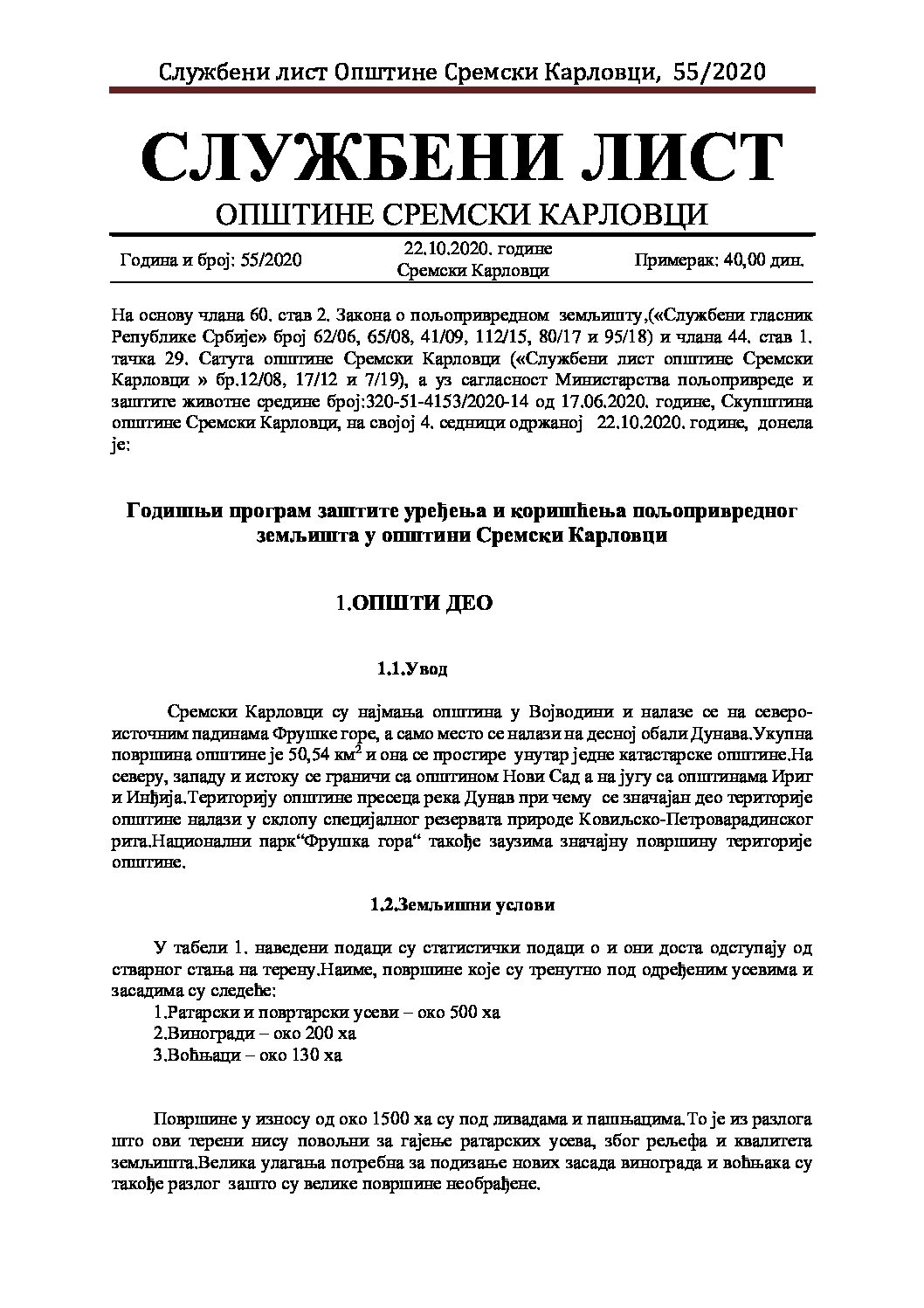 Sluzbeni list – 2020 – 55