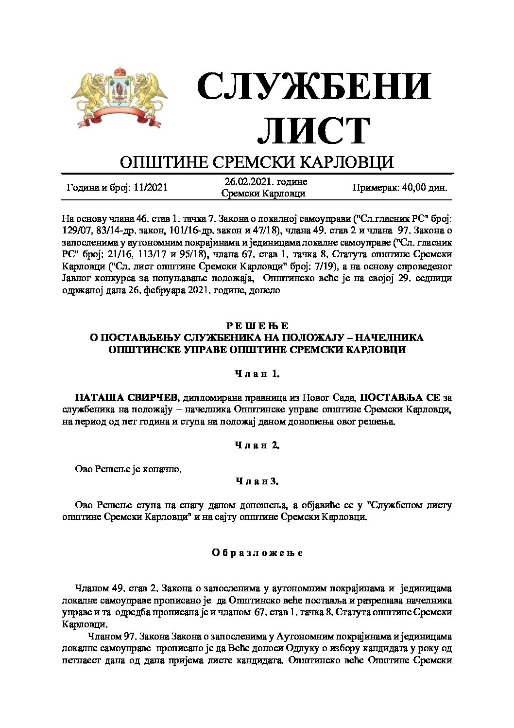 Sluzbeni list – 2021 – 11