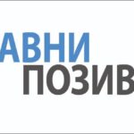 Snimak ekrana 2021-02-04 150934