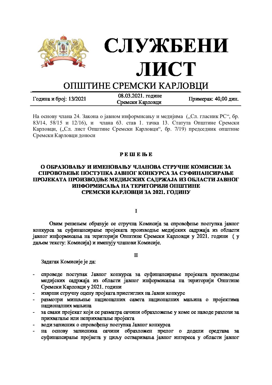 Sluzbeni list – 2021 – 13