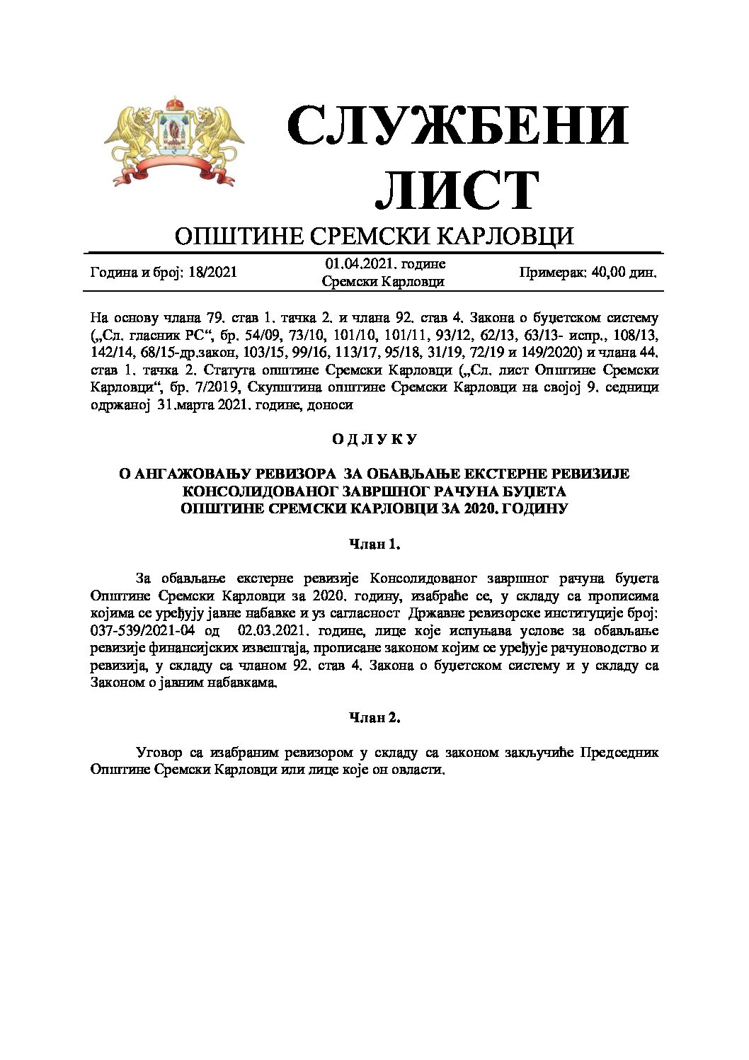 Sluzbeni list – 2021 – 18