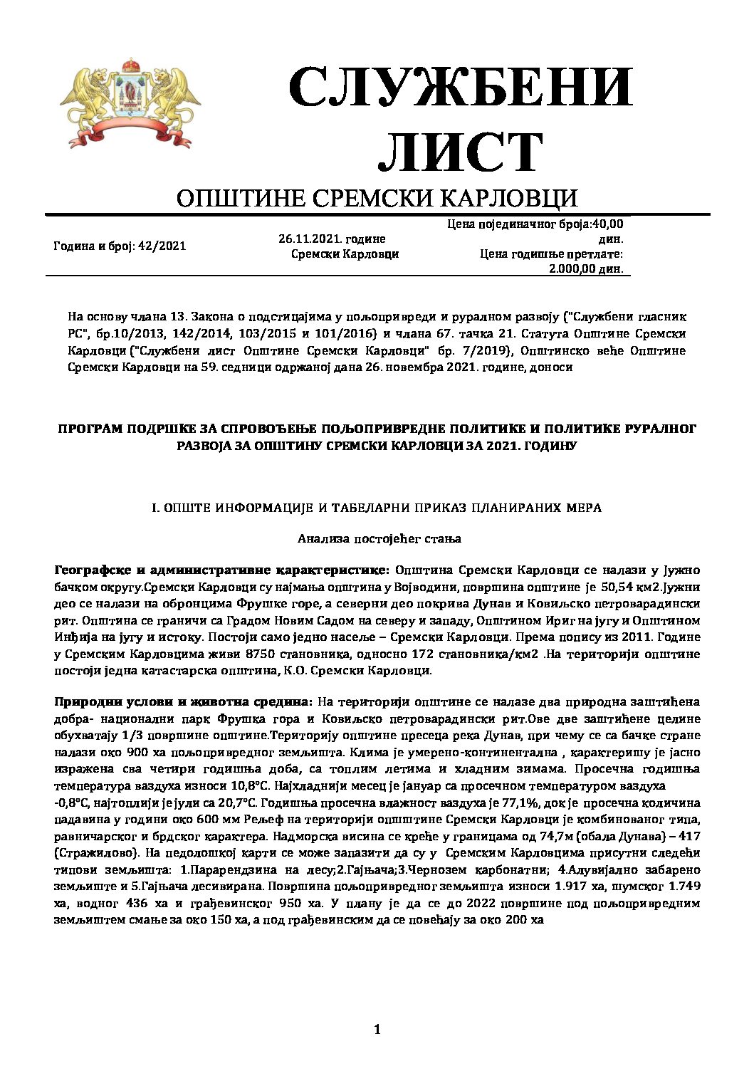 Sluzbeni list – 2021 – 42
