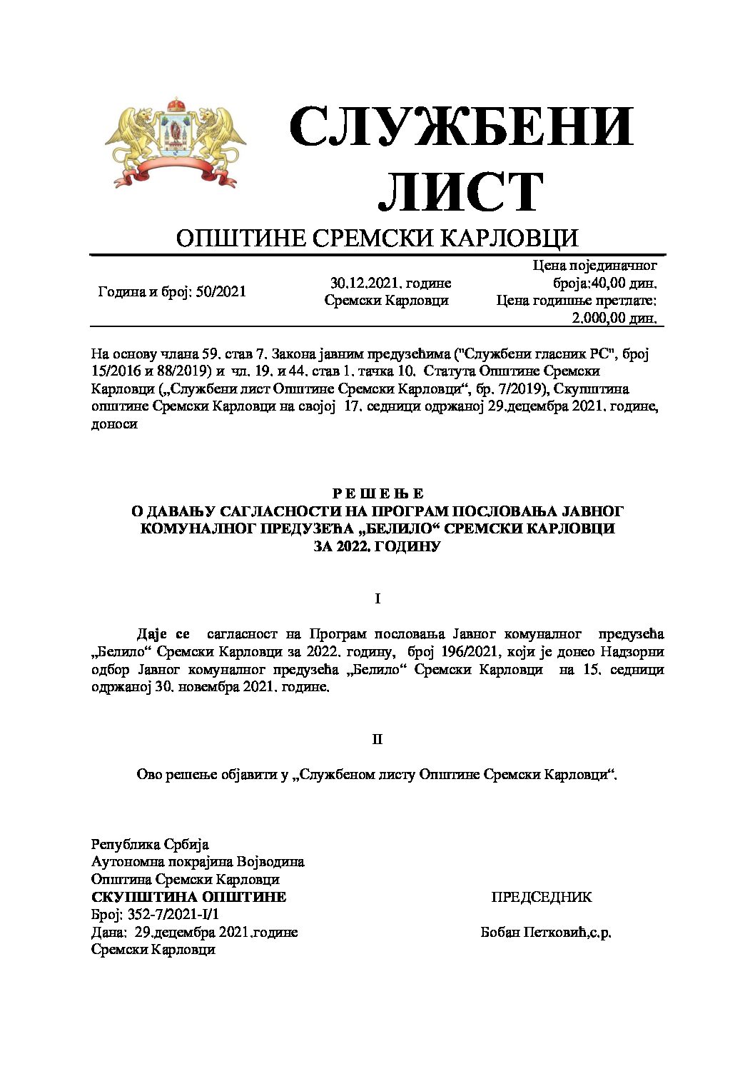 Sluzbeni list – 2021 – 50 програм послованја Белило