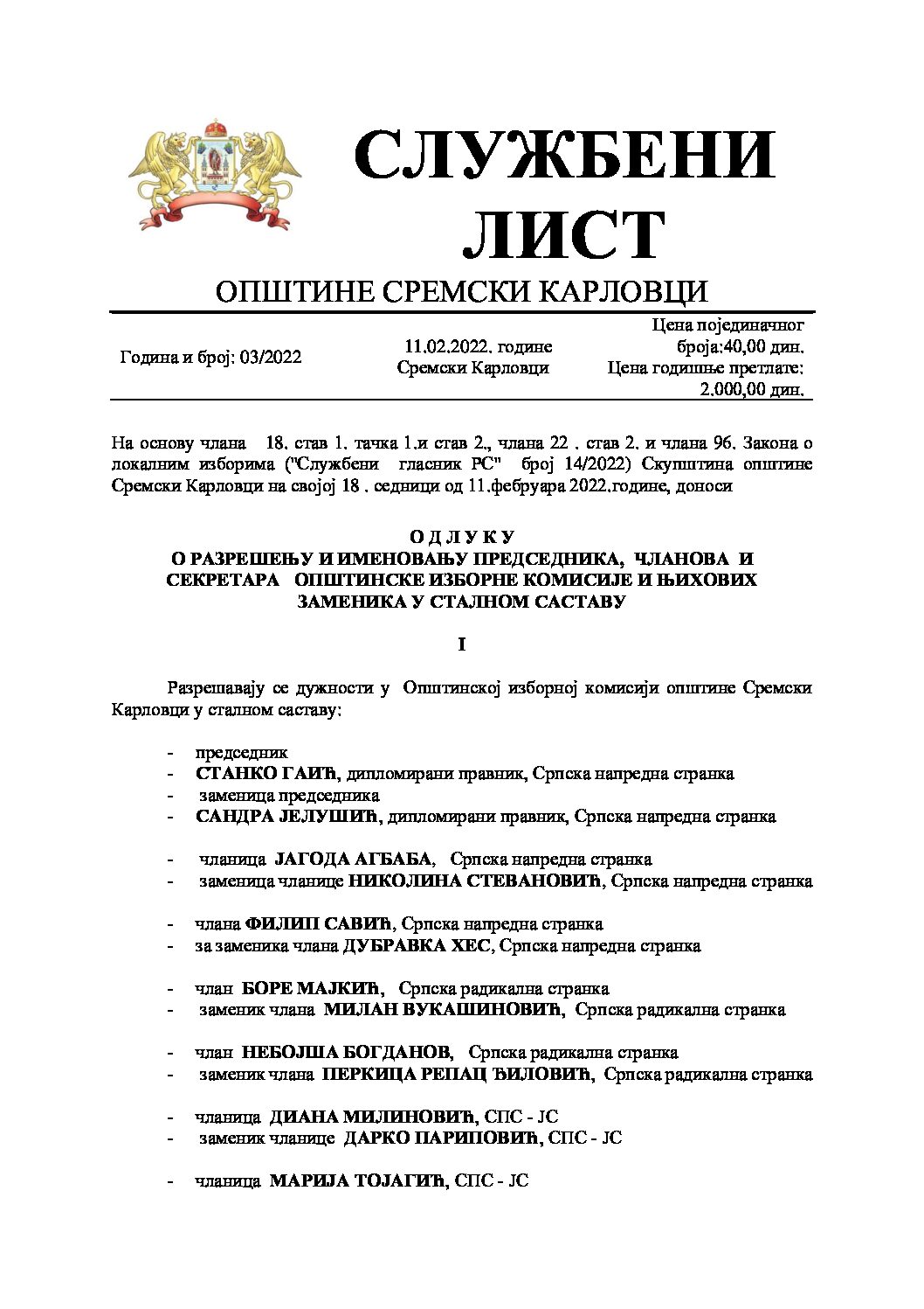 Sluzbeni list – 2022 – 03