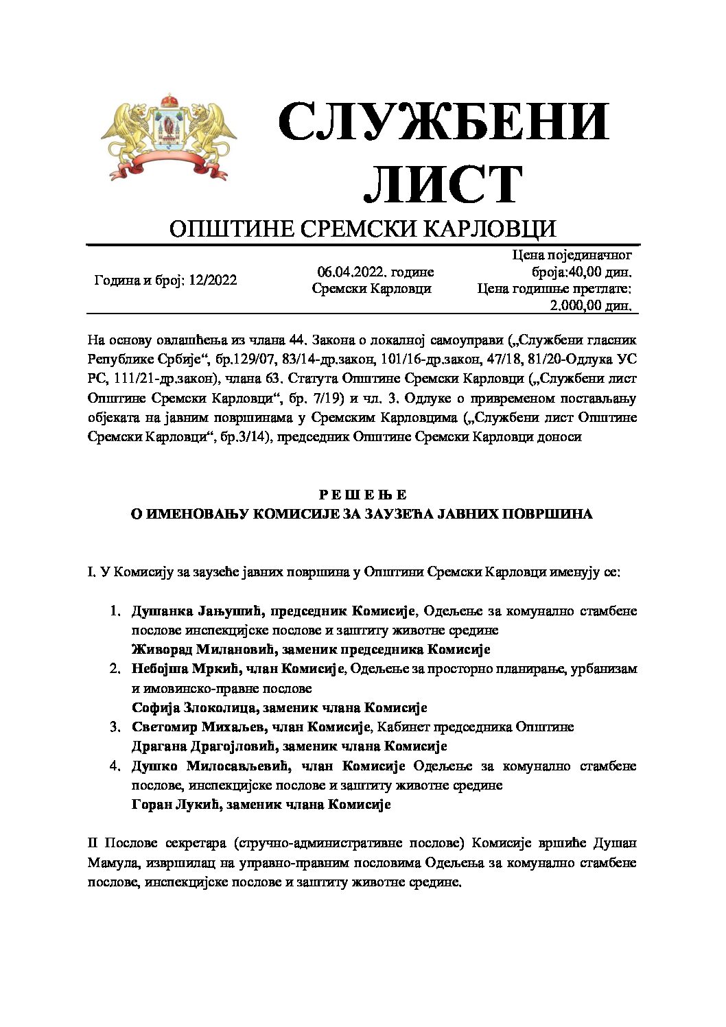 Sluzbeni list – 2022 – 12