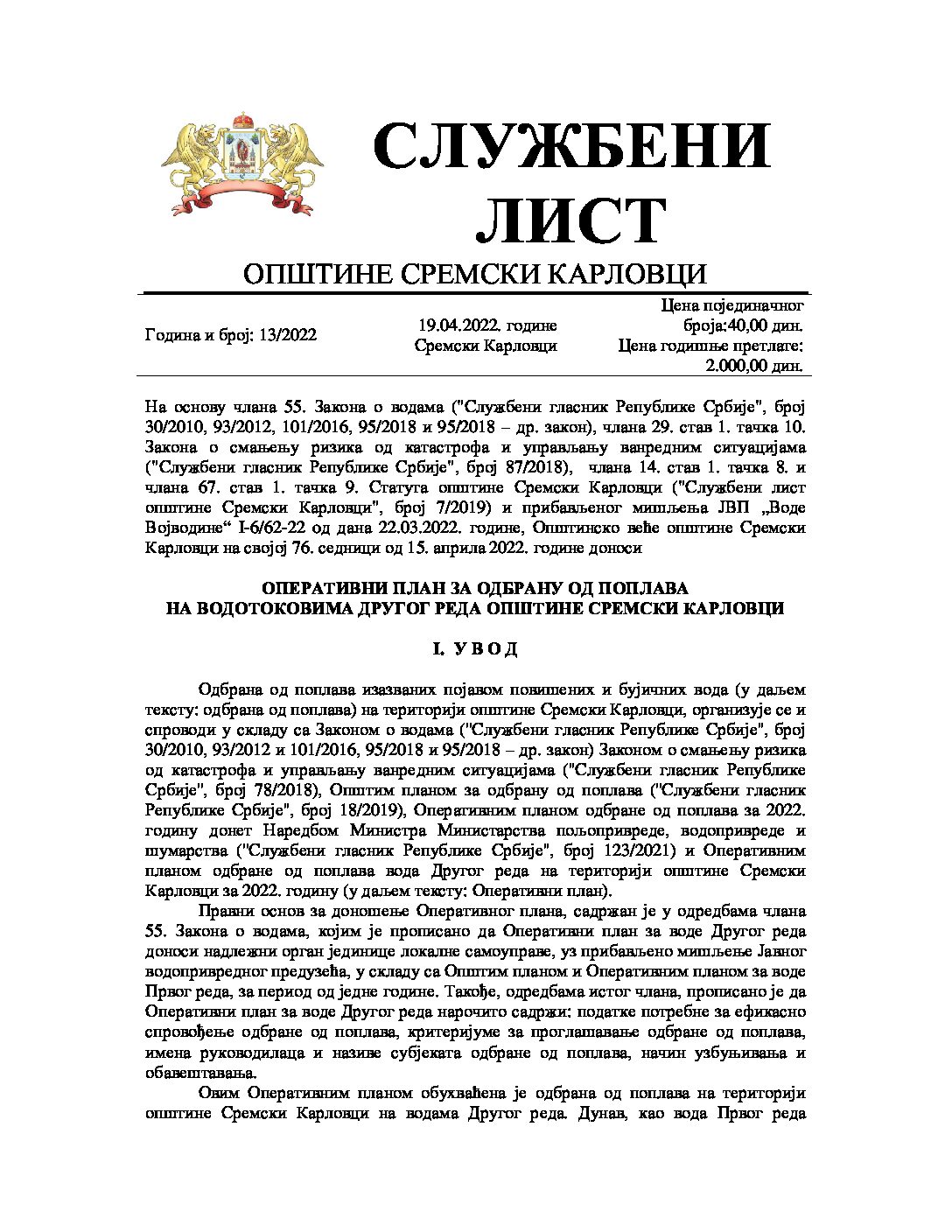 Sluzbeni list – 2022 – 13