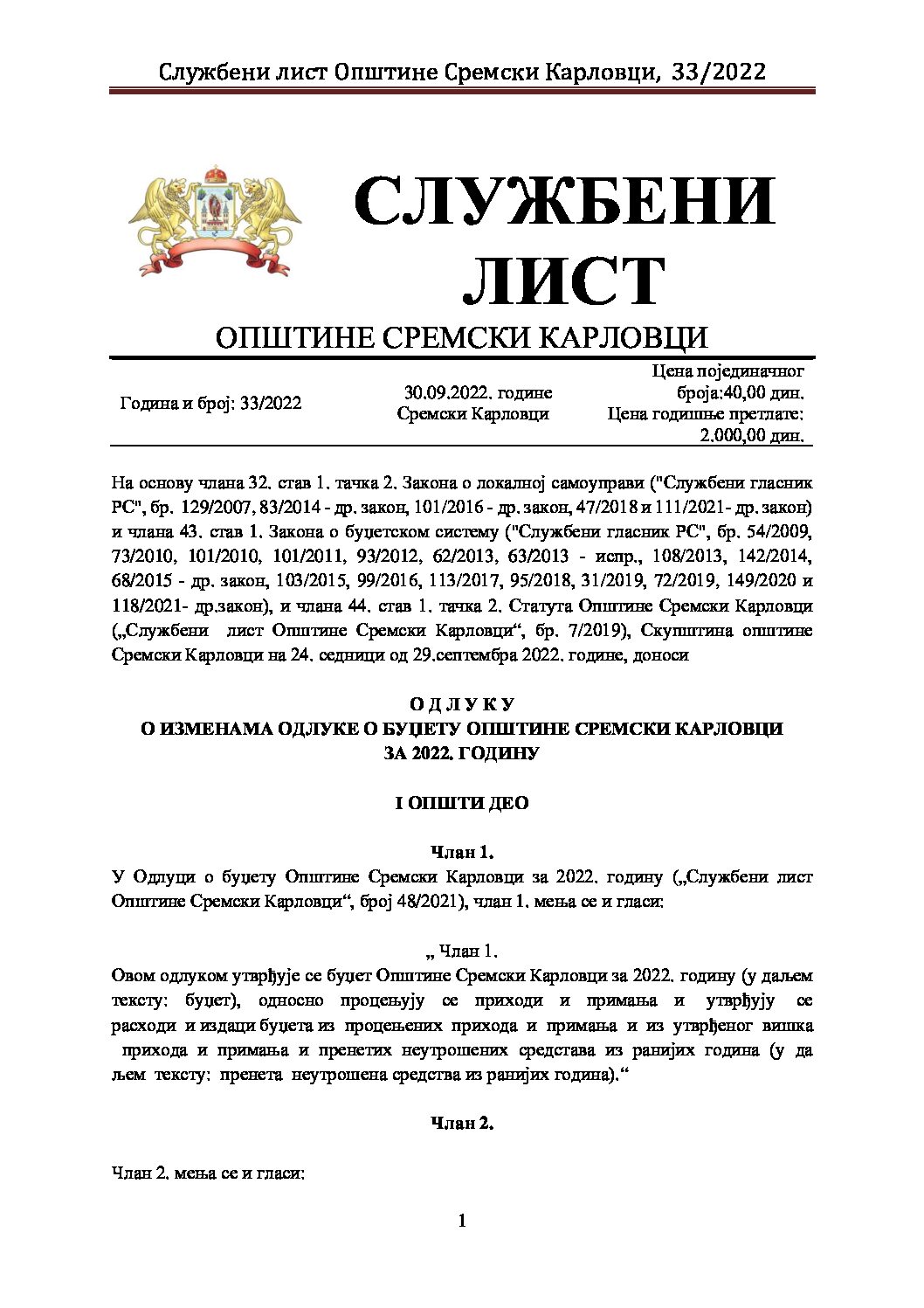 Sluzbeni list – 2022 – 33