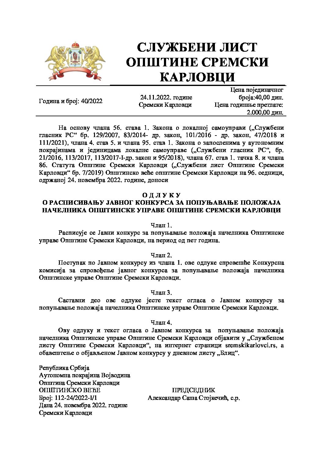 Sluzbeni list – 2022 – 40