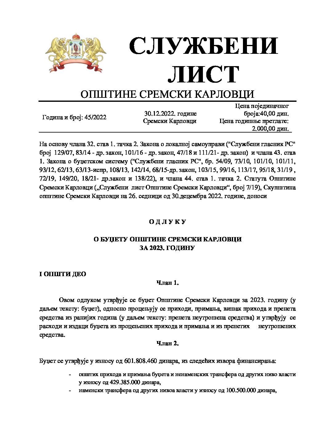 Sluzbeni list – 2022 – 45 БУЏЕТ 2023