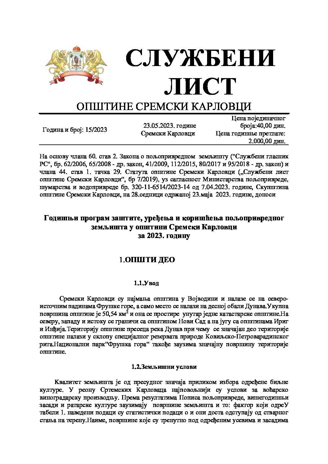 Sluzbeni list – 2023 – 15 – годишњи програм пољопривреда