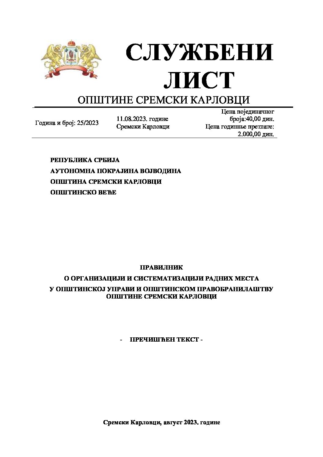 Sluzbeni list – 2023 – 25