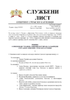 Sluzbeni list – 2025 – 39