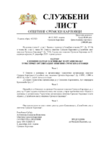 Sluzbeni list -2025 – 42