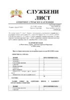 Sluzbeni list – 2025 – 47