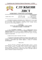 Sluzbeni list – 2026-11