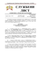 Sluzbeni list – 2026-12