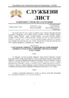 Sluzbeni list – 2026-5
