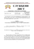 Sluzbeni list – 2026-13